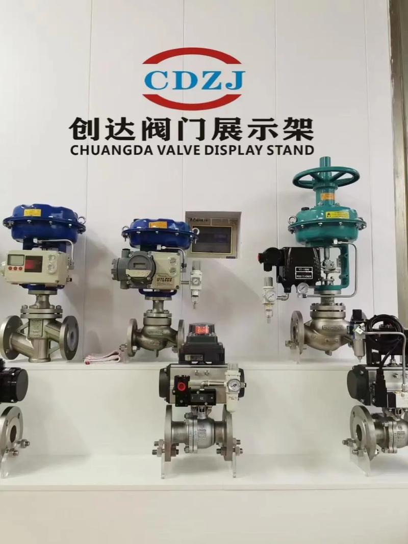 调节阀与自控阀门展示架 工业自动化中的重要角色